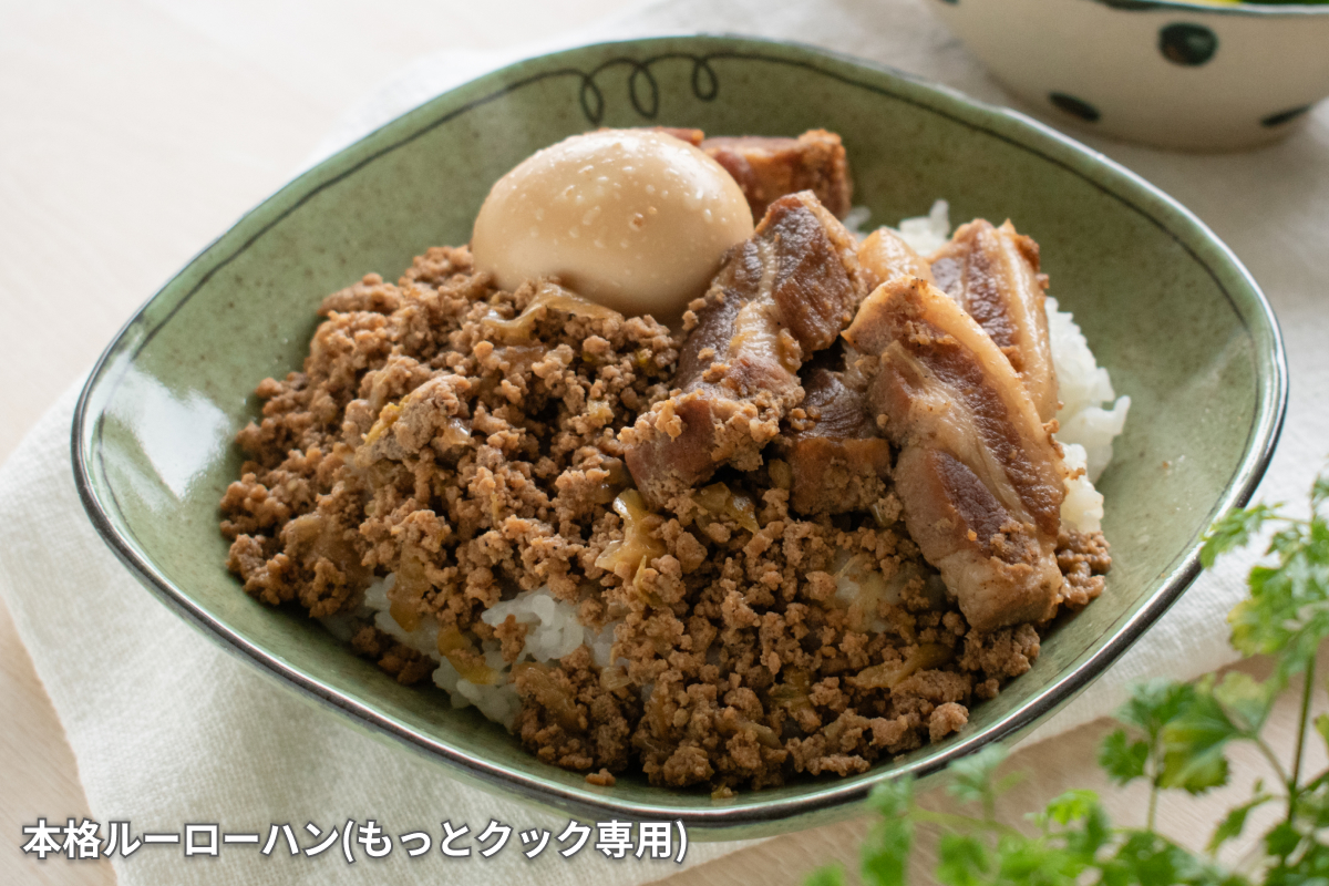 もっとクック（ホットクック用別売まぜ技ユニット） ヘラでのかきまぜ”を実現するホットクックの別売まぜ技ユニット