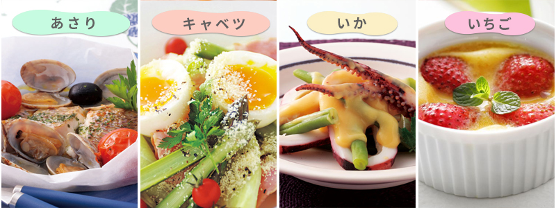 ヘルシオ】【ホットクック】 新クックリスト追加！｜COCORO KITCHEN