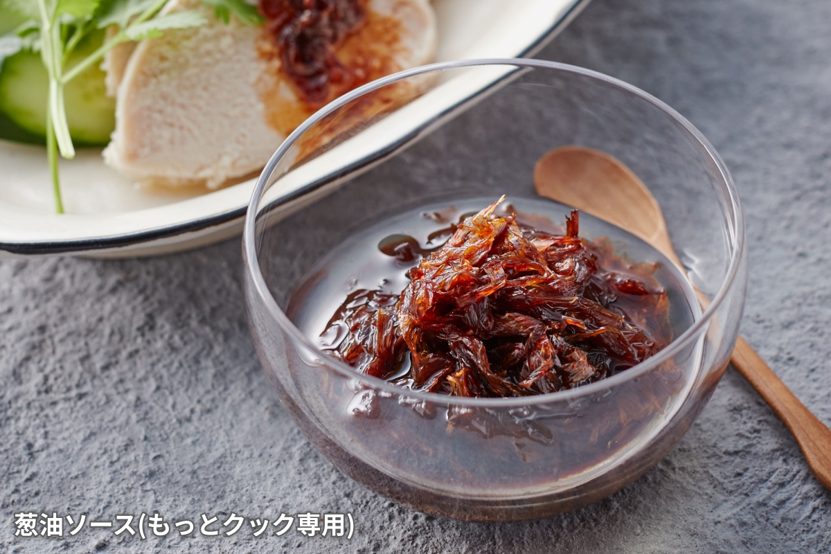 本格的なメニューをカンタンに!もっとクック(別売まぜ技ユニット)で 本格的なメニューをカンタンに!もっとクック(別売まぜ技ユニット)で