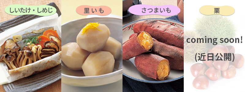 ヘルシオ】【ホットクック】 新クックリスト追加！｜COCORO KITCHEN